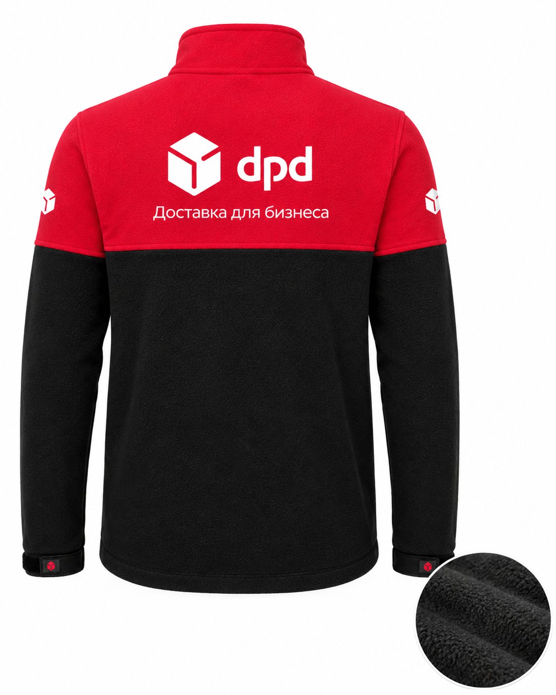 Флисовая куртка DPD с брендированием