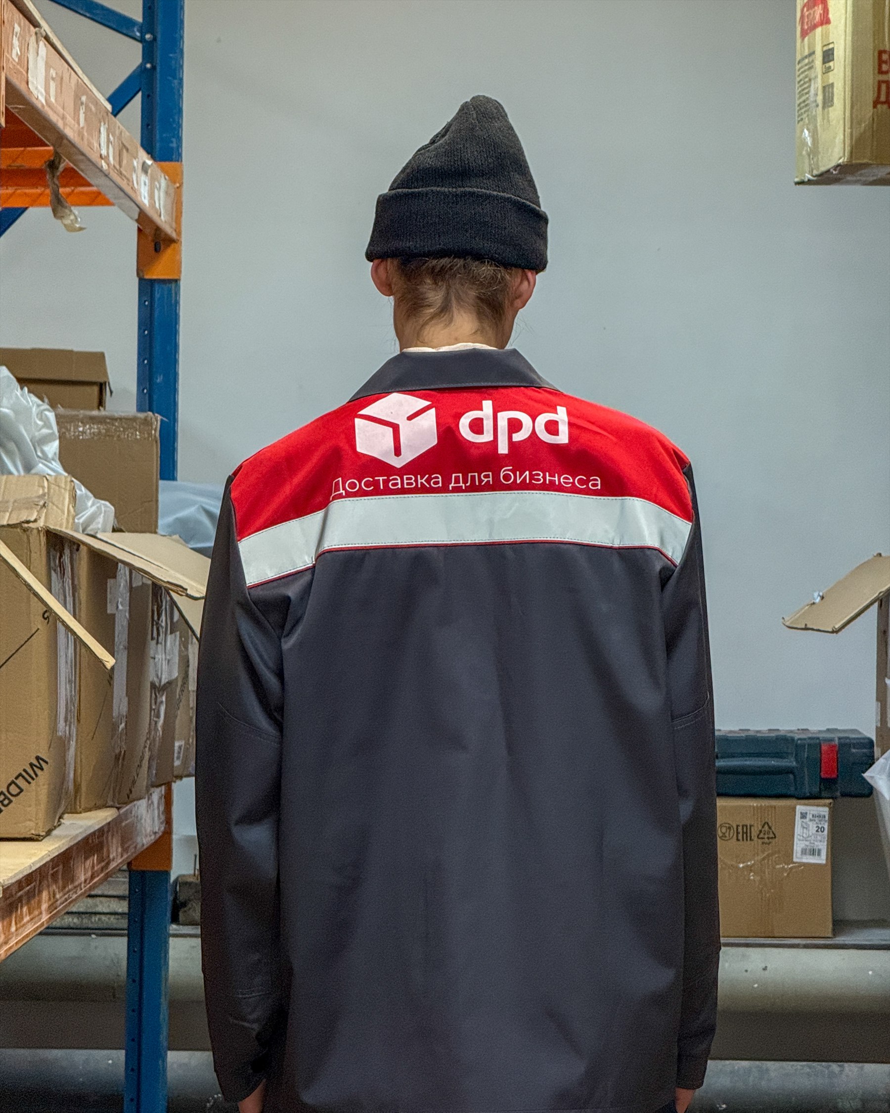 Спинка куртки DPD со светоотражающей полосой
